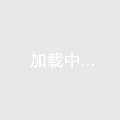 想让孩子教育无忧，就选海南购房优惠平台！单价最便宜的小区是哪栋？
